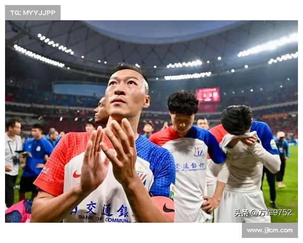 海港力压泰山主场夺冠挑战沪媒称含金量更高